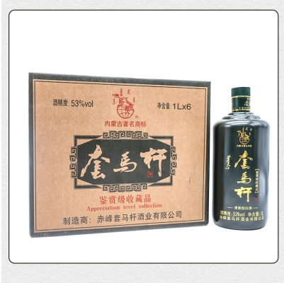赤峰套馬桿酒經(jīng)銷處電話號碼-第1張圖片