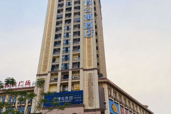 赤峰新天地酒店電話號碼多少-第1張圖片