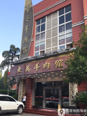 赤峰大唐蒸膳坊定餐電話號(hào)碼-第1張圖片