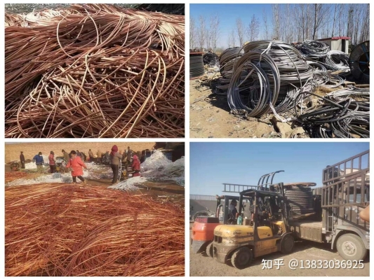 赤峰電線電纜廠直銷電話號碼-第1張圖片