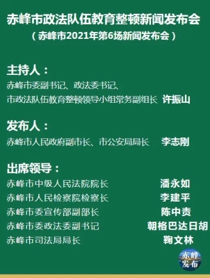 赤峰市電視臺新聞電話號碼-第1張圖片