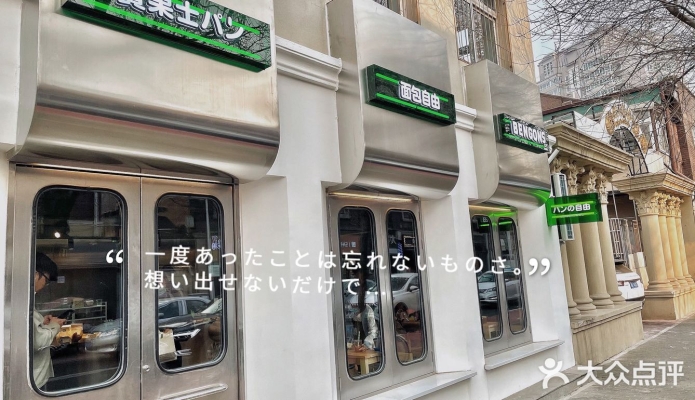 赤峰探店外賣電話號(hào)碼多少號(hào)-第1張圖片