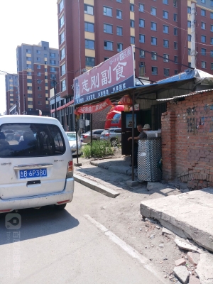 赤峰食品副食批發(fā)電話(huà)是多少號(hào)-第1張圖片