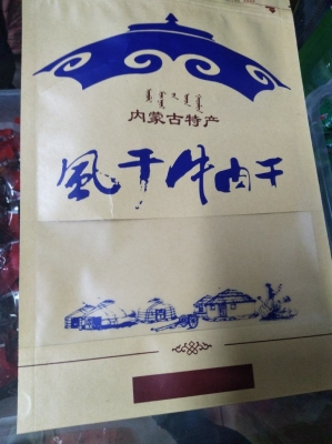 赤峰速凍牛肉批發(fā)電話號碼查詢-第1張圖片