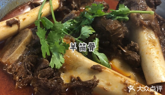 赤峰碳烤羊腿團購地址電話號碼-第1張圖片