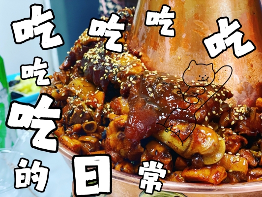 赤峰豬腳環(huán)批發(fā)電話多少號-第1張圖片