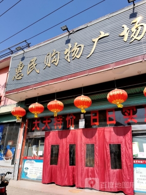 赤峰新城平價超市電話多少號-第1張圖片