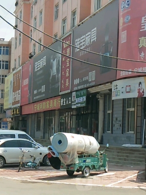 內(nèi)蒙赤峰家具廠電話號碼多少-第1張圖片