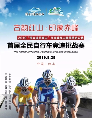 赤峰救援隊(duì)報(bào)名官網(wǎng)電話號(hào)碼-第1張圖片