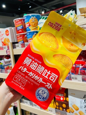 赤峰鉑雅優(yōu)選超市電話(huà)地址查詢(xún)-第1張圖片