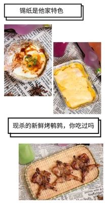 赤峰批發(fā)烤串在哪里啊電話號(hào)碼-第1張圖片