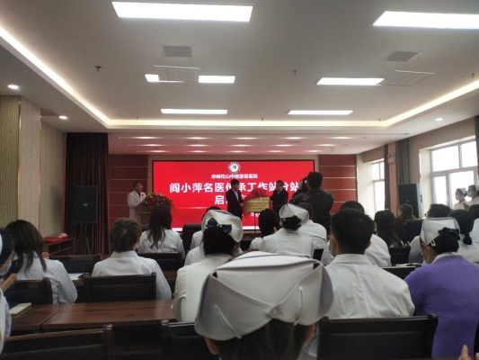 赤峰市松山醫(yī)院內(nèi)科電話號(hào)碼-第1張圖片