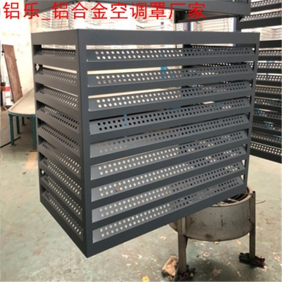 赤峰空調(diào)百葉批發(fā)電話號碼-第1張圖片