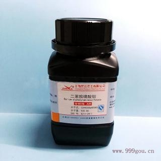 赤峰二胺化肥廠家電話號碼-第1張圖片