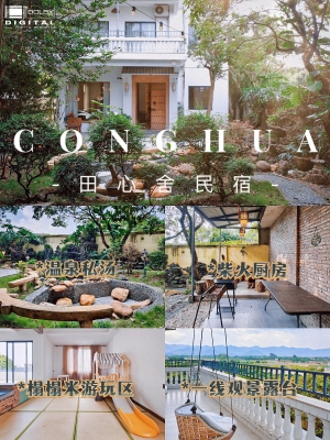 赤峰心舍民宿電話號(hào)碼查詢-第1張圖片