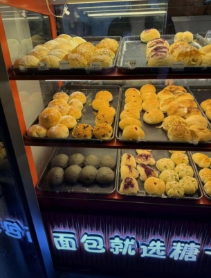 赤峰兩元面包店電話號碼-第1張圖片