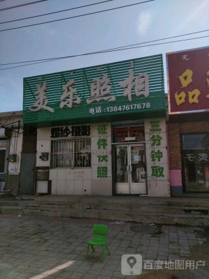 赤峰元寶化工廠地址電話號碼-第1張圖片