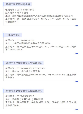 赤峰市南山車管所電話號碼是多少-第1張圖片