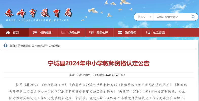 內(nèi)蒙赤峰新農(nóng)合咨詢電話是多少-第1張圖片