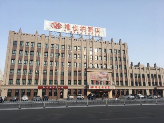 赤峰市禧獅匯酒店電話(huà)號(hào)碼-第1張圖片