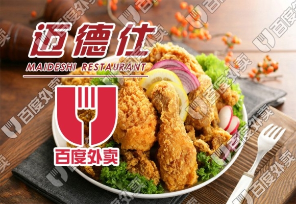 赤峰團購外賣電話多少號碼-第1張圖片