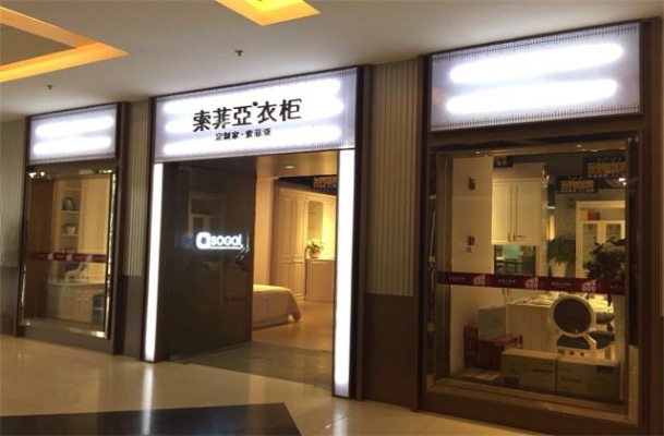 赤峰女裝大碼實(shí)體店電話地址-第1張圖片