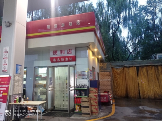 赤峰便捷加油站電話多少號(hào)-第1張圖片