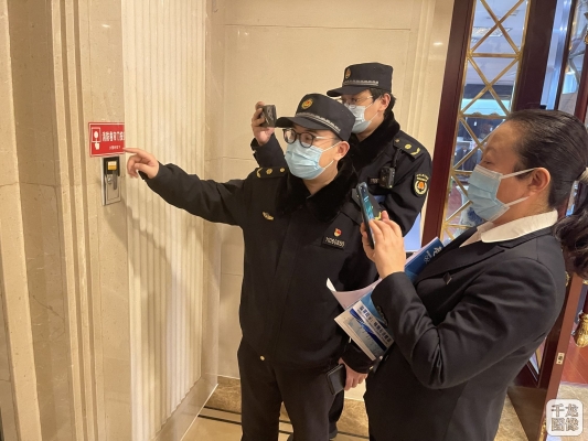 赤峰市香格里拉城管電話號碼-第1張圖片