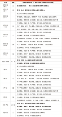 赤峰市人才市場招聘電話號碼-第1張圖片