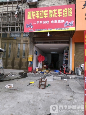 赤峰摩托車回收店電話號碼-第1張圖片