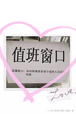 赤峰市中蒙醫(yī)院值班電話號碼-第1張圖片