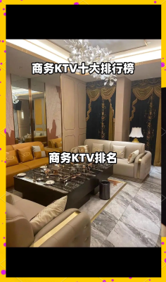 赤峰唐朝ktv-第1張圖片