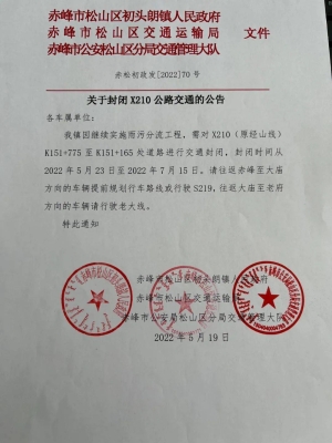 赤峰人民醫(yī)院電話號(hào)碼是多少-第1張圖片