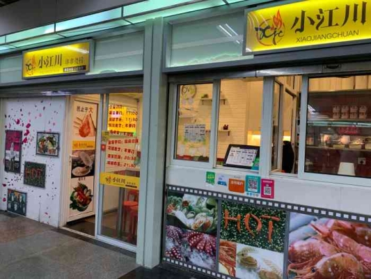 赤峰路烤串串地址電話號(hào)碼查詢-第1張圖片