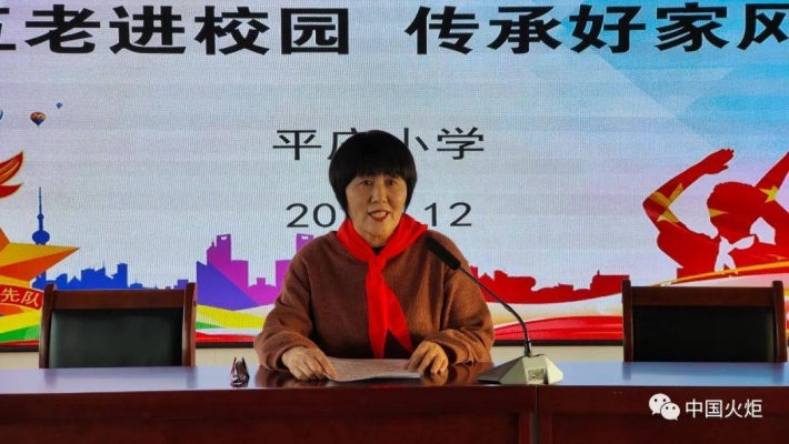 赤峰十二小學(xué)電話號(hào)碼是多少號(hào)-第1張圖片