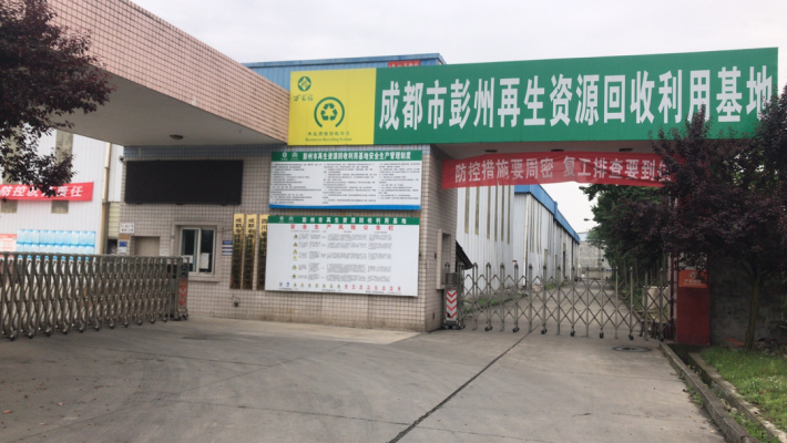 物品回收站赤峰電話是多少號(hào)-第1張圖片