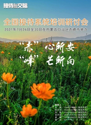 赤峰烏丹葉片廠家電話地址查詢-第1張圖片