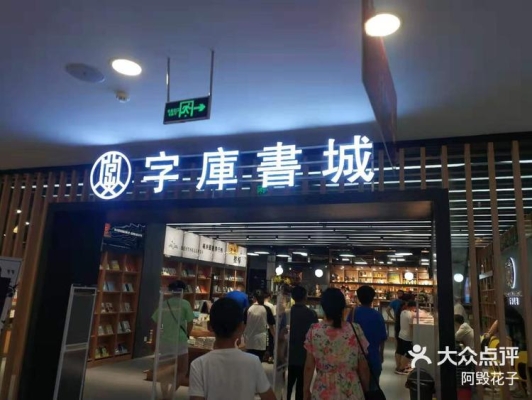 赤峰奶制品網(wǎng)紅店地址電話號碼-第1張圖片