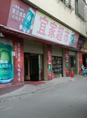 赤峰泰達超市電話號碼多少號-第1張圖片