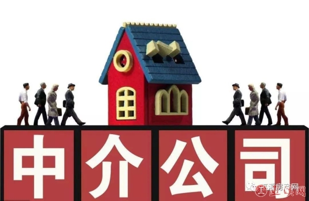 赤峰吉幫房產(chǎn)中介電話地址查詢-第1張圖片