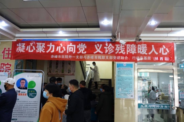 赤峰殘疾人招聘平臺(tái)電話號(hào)碼-第1張圖片