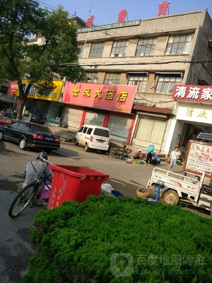 赤峰林東格格酒店電話多少號-第1張圖片