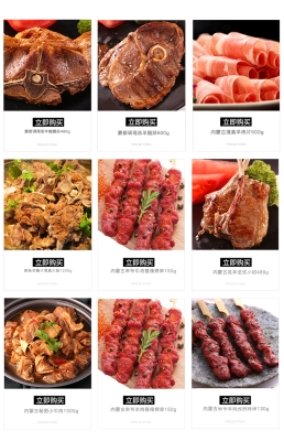 赤峰料理團(tuán)購(gòu)電話多少號(hào)碼-第1張圖片