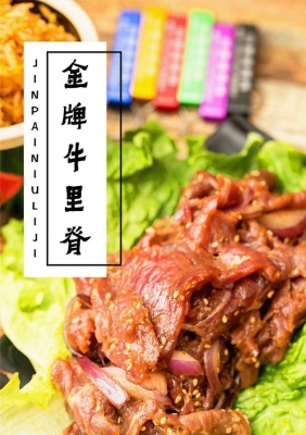 赤峰遇見燒烤店電話號碼多少-第1張圖片