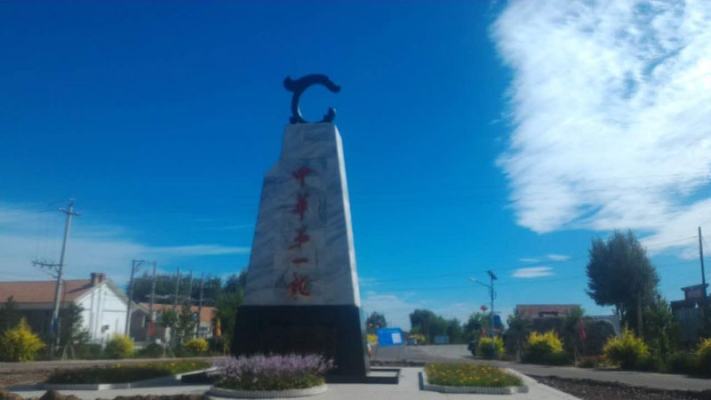 赤峰烏丹鎮(zhèn)古董直播間電話號(hào)碼-第1張圖片