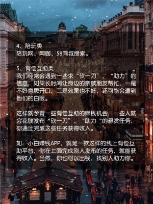 赤峰同城陪玩電話多少啊-第1張圖片