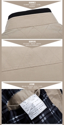 赤峰平莊永喆男裝店電話號(hào)碼-第1張圖片