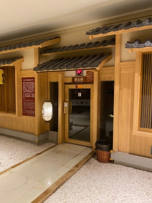 赤峰鹽石汗蒸館地址電話(huà)號(hào)碼-第1張圖片