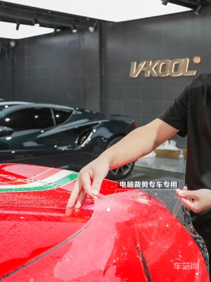 赤峰法拉利汽車貼膜電話號碼-第1張圖片