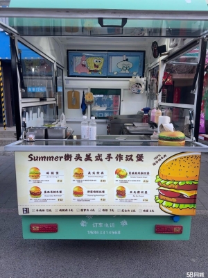 赤峰炸串車廠家直銷電話號(hào)碼-第1張圖片